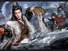 水龙吟剧情介绍封面图