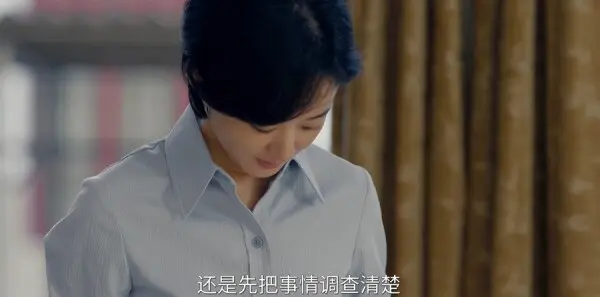 小城大事第3集剧照