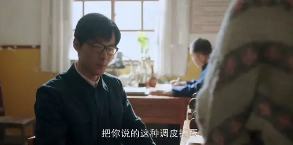 好好的时光第2集剧照